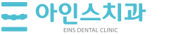 Eins Dental