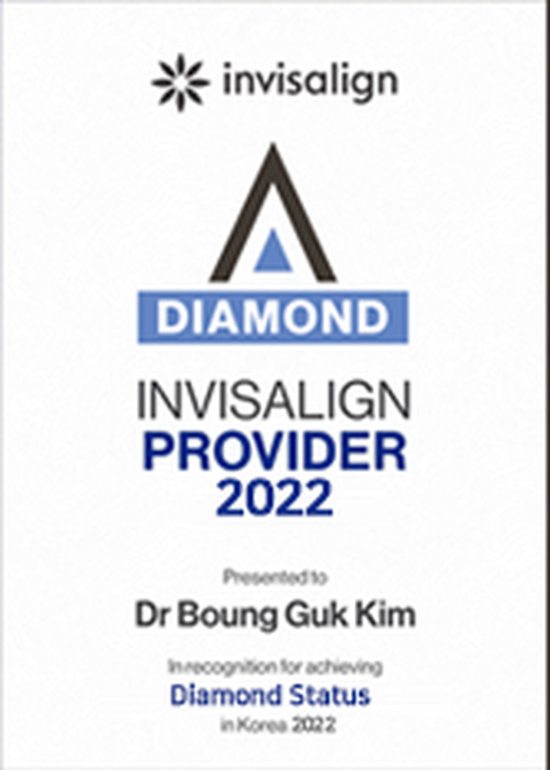 다이아몬드 인증 2022