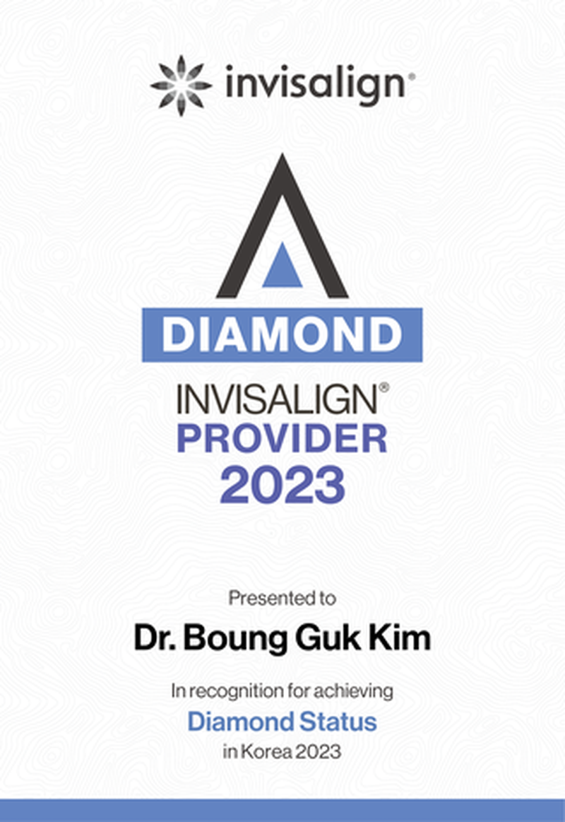 다이아몬드 인증 2023